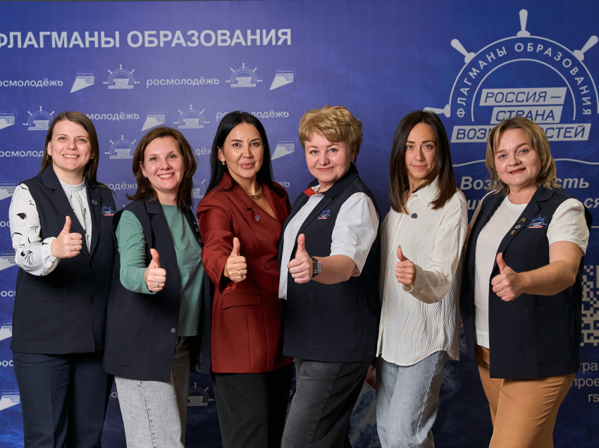 Продолжается регистрация в проект «Флагманы образования» для участников из Забайкальского края
